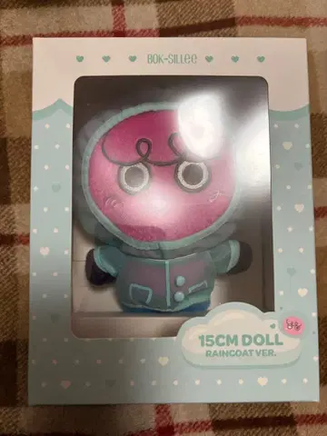 북실이 공식 굿즈