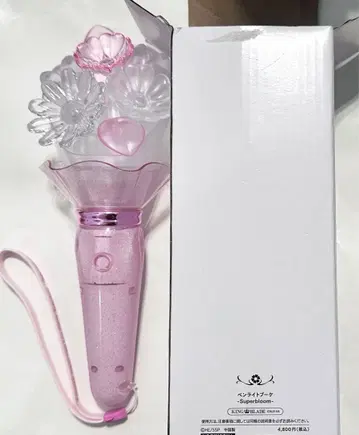 앙스타 스타포니 응원봉 부케