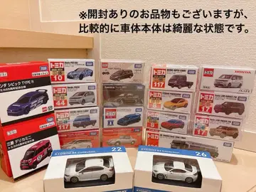 토미카 미니카 세트