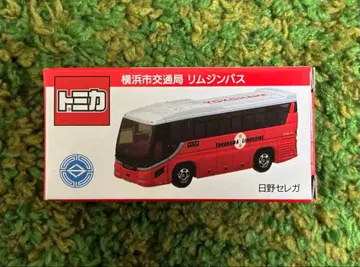 토미카 요코하마시 교통국 리무진 버스 히노 셀레가