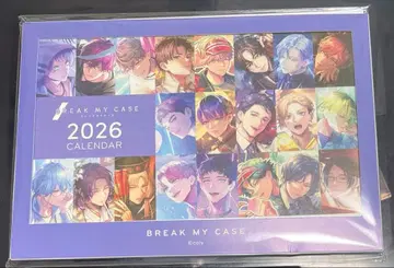 브레마이 2026 달력