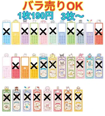 산리오 북마크 컬렉션 36장 세트 Vol.2