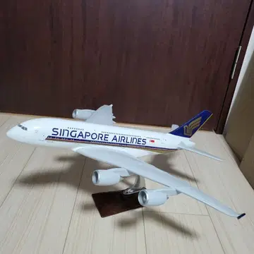 싱가포르 항공 에어버스 A380 1/200