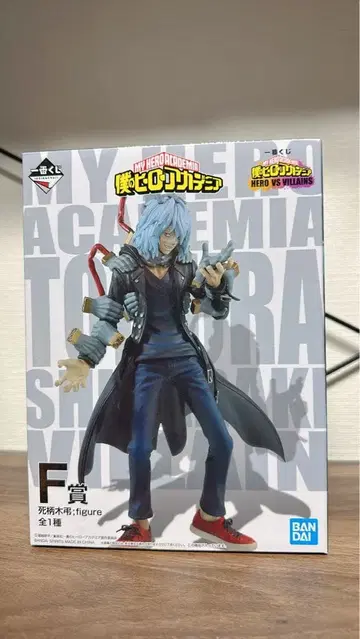 시가라키 토무라 제일복권 F상 나의 히어로 아카데미아