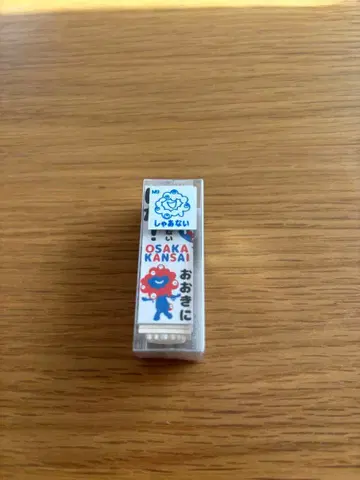 먀쿠먀쿠 도장 어쩔 수 없어