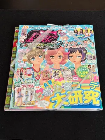 프리티 리듬 레인보우 라이브 프리즘 스타일북 세션02