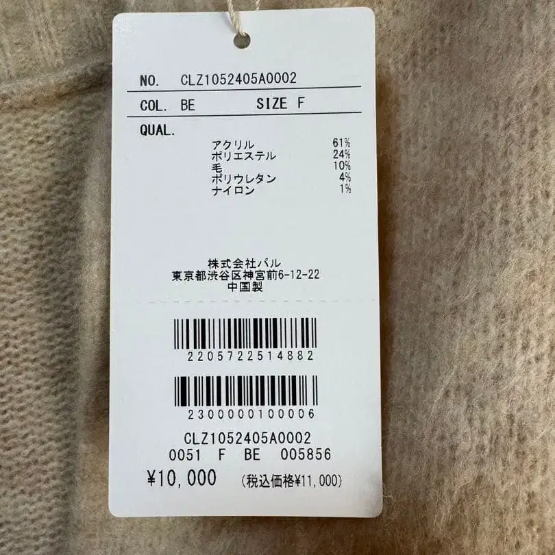 8번째 상품 이미지