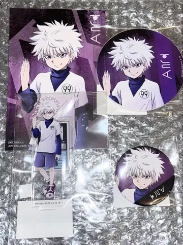 키루아 WEB 복권 묶음 판매