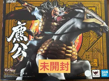 미개봉 킹덤 피규아트 ZERO 표장