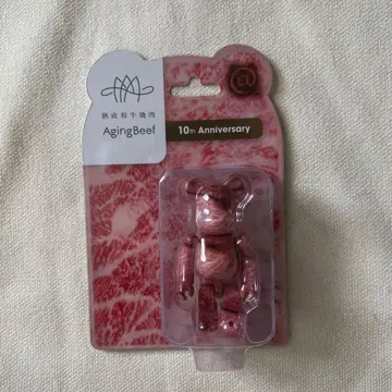 Aging Beef 10th Anniversary Bearbrick