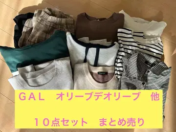 묶음 판매 GAL 올리브 데 올리브 아베일 M 프리 사이즈 중학생