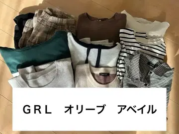 묶음 판매 GRL 올리브 아베일 M 프리 사이즈 중학생