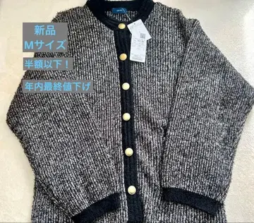 최종 가격 인하! SHIPS 버튼 가디건 M 사이즈 블랙 화이트