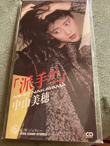 MIHO NAKAYAMA 나카야마 미호 8cm cd 화려!!!