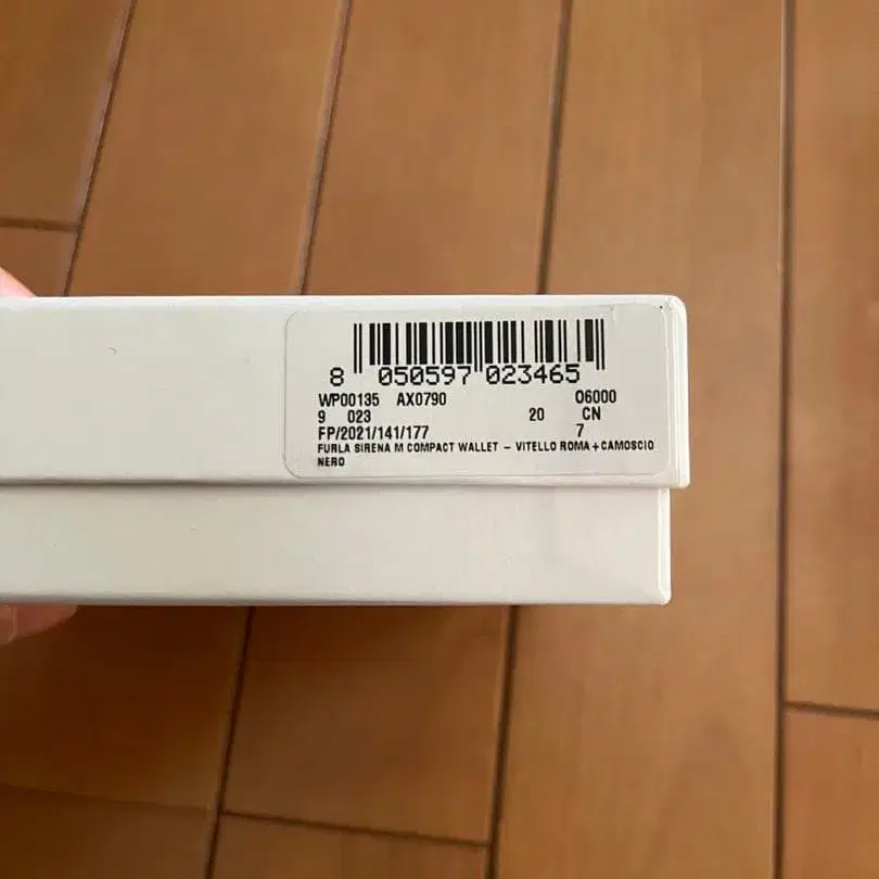 12번째 상품 이미지