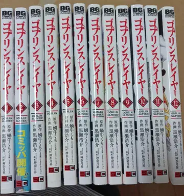 12권 세트 고블린 슬레이어