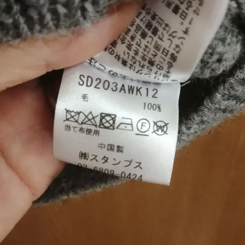 6번째 상품 이미지