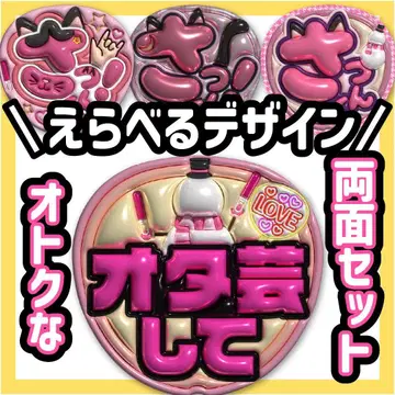 즉시 구매 OK! snowman 스노우맨 양면 세트 팬서비스 사쿠마 삿쿤