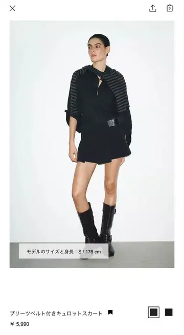 ZARA 플리츠 벨트 큐롯 스커트 XS