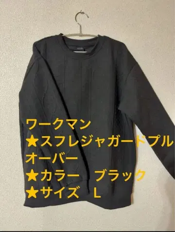 워크맨 미사용 새상품 수플레 자카드 풀오버 블랙 사이즈 L 시착 없음