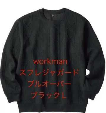 워크맨 미사용 새상품 수플레 자카드 풀오버 블랙 사이즈 L 시착 없음