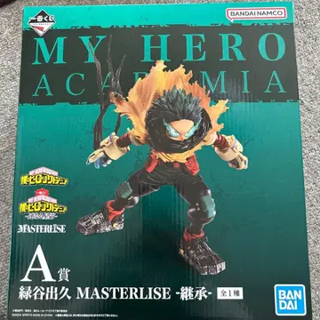 나의 히어로 아카데미아 - 이어지는 세월 - A상 미도리야 이즈쿠