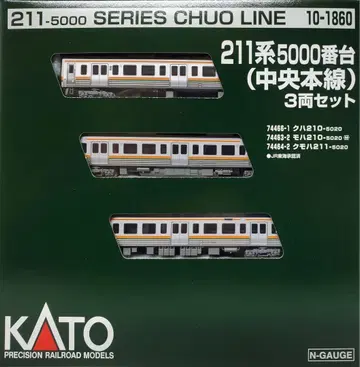 KATO 211계 5000번대 3량 세트 N 게이지