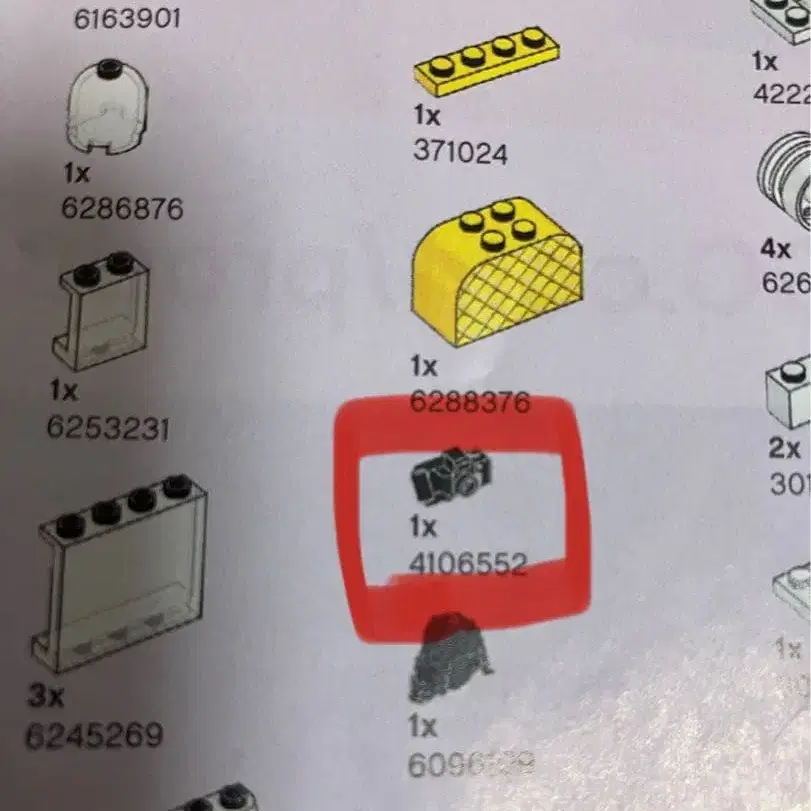 4번째 상품 이미지