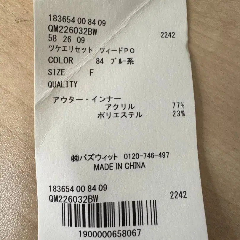 4번째 상품 이미지