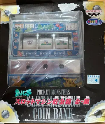 포켓몬스터 슬롯머신 저금통 은색 레어