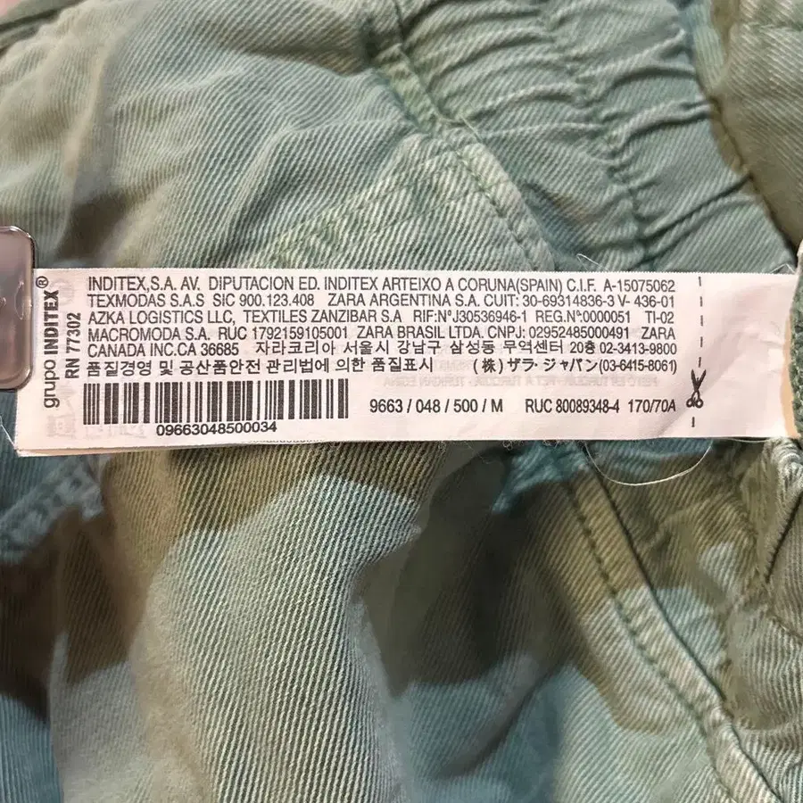 11번째 상품 이미지