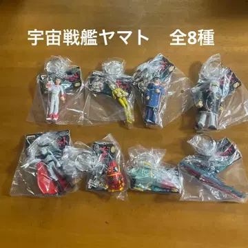 반프레스토 피규어 키링 우주전함 야마토 전 8종