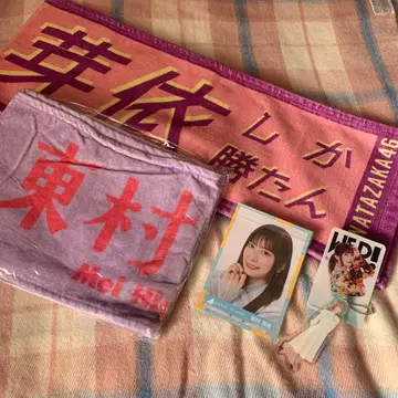 히가시무라 메이 굿즈 묶음 판매