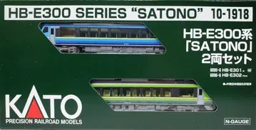 KATO HB-E300계 SATONO 2량 세트