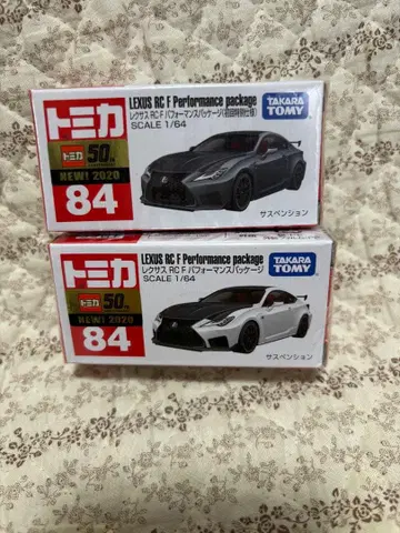 토미카 No. 84 렉서스 RC F 퍼포먼스 패키지 초회/일반 버전