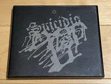 Carre echoed 3rd.y / 3a suicidio (cdr)