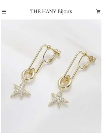 TheHanybijoux 스윙 스타 귀찌 허니