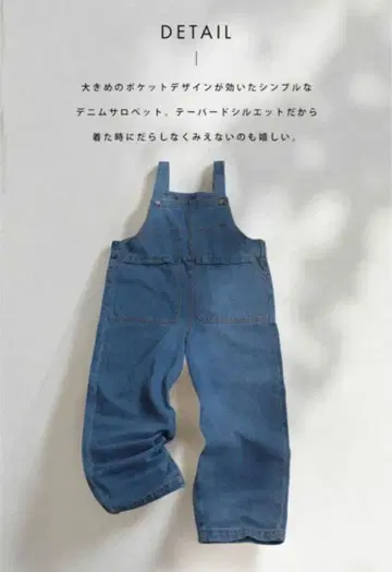 antiqua 데님 살로펫