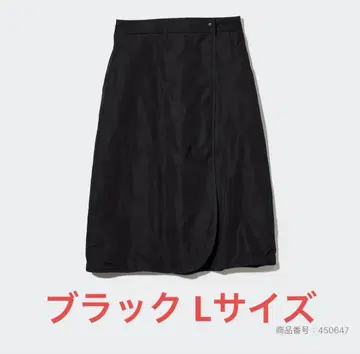 미사용 새상품 유니클로 방풍 웜 이지스커트 L 랩스커트