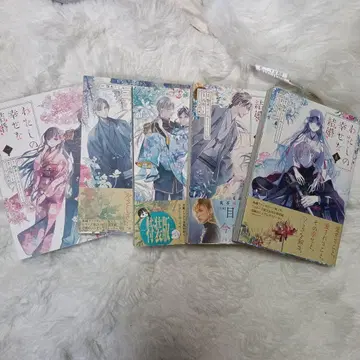 나의 행복한 결혼