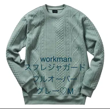 워크맨 새상품 수플레 자카드 풀오버 그레이 M workman