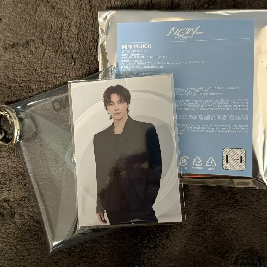 SEVENTEEN | 세븐틴 Seventeen NEW Japan Concert Goods Deco Bag on