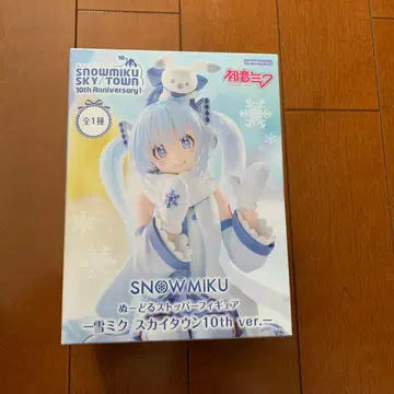 유키 미쿠 10th Anniversary 피규어 미개봉 새상품