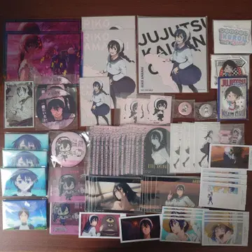 주술회전 아마나이 쿠로이 정리