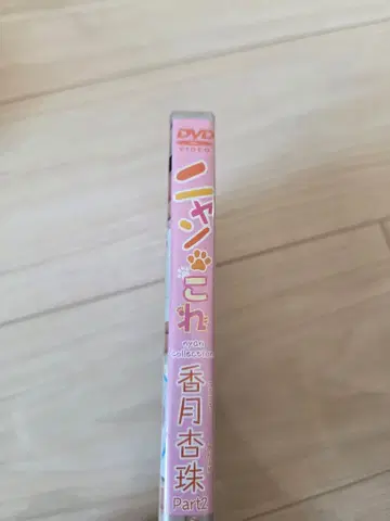 냥코레 Part 2 DVD