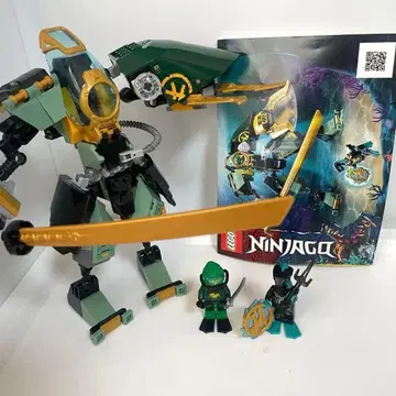 레고 닌자고 로이드의 하이드로 메카 수트 71750