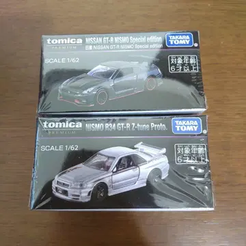 토미카 프리미엄 재팬 모빌리티 쇼 한정판 닛산 GT-R 2대 세트