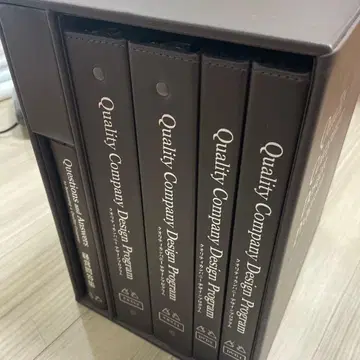 Quality Company Design Program 5권 세트