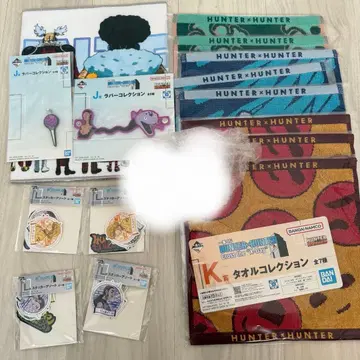 헌터헌터 제일복권 묶음 판매