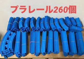프라레일 묶음 판매 260개